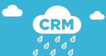 為營(yíng)銷策劃公司精準(zhǔn)賦能 如何選擇適配的市場(chǎng)營(yíng)銷CRM系統(tǒng)