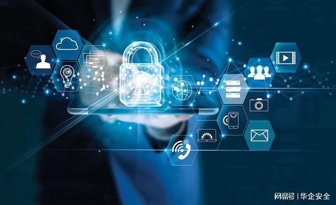 企業(yè)信息安全風險與防范策略 聚焦網(wǎng)絡與信息安全軟件開發(fā)